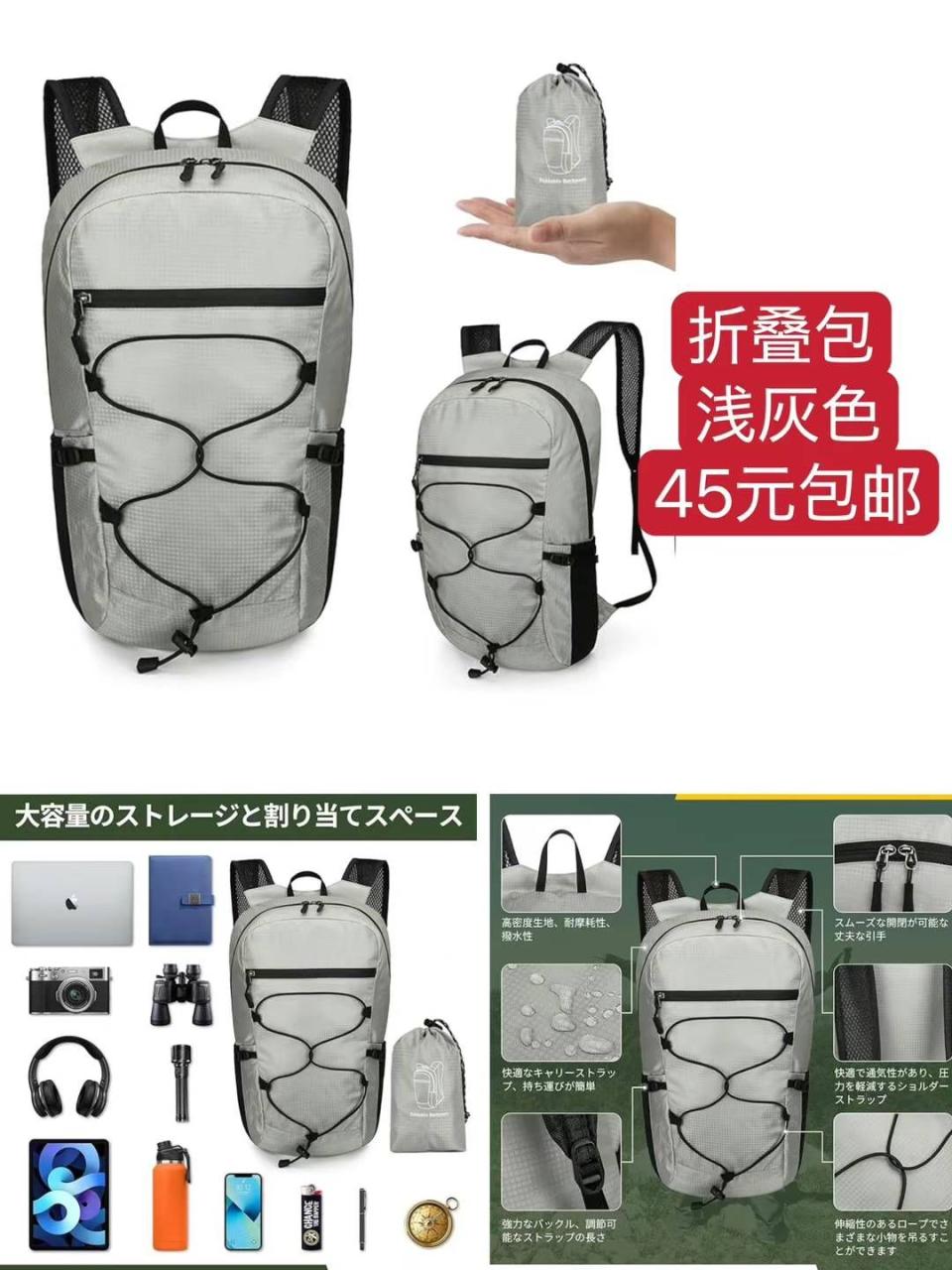 图片[4]-床垫 棉服一个起-日本亚马逊论坛-海外推广-同舟