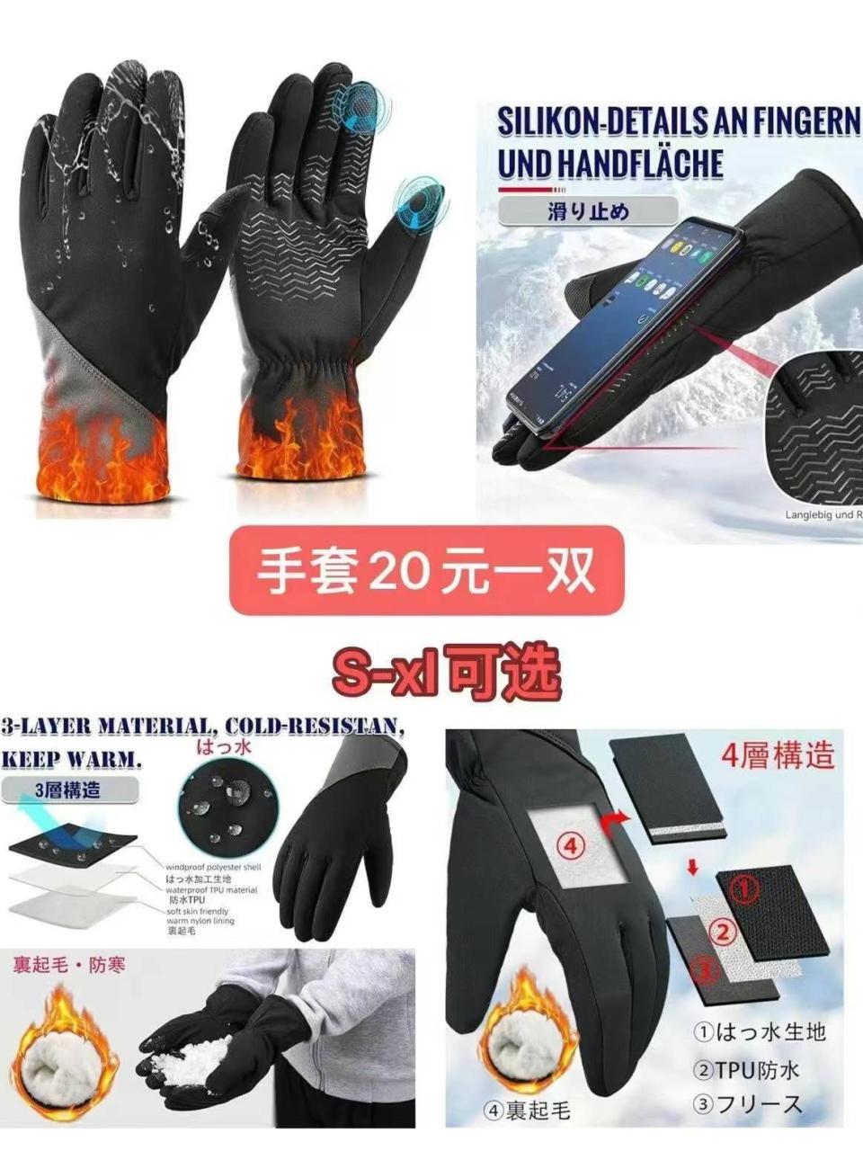 图片[3]-防风棉服一件包邮-日本亚马逊论坛-海外推广-同舟