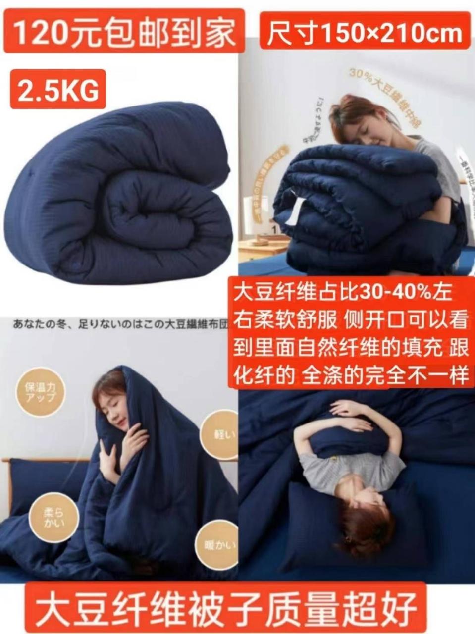 防风棉服一件包邮-日本亚马逊论坛-海外推广-同舟