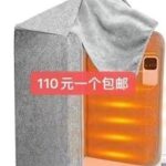 图一40元一个包邮-同舟