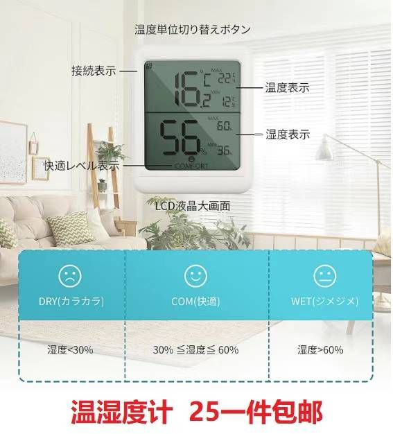 图片[3]-图一40元一个包邮-日本亚马逊论坛-海外推广-同舟