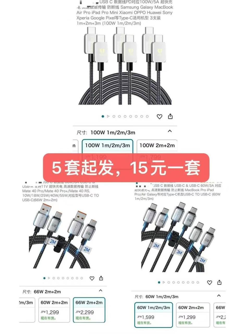 图片[7]-图一40元一个包邮-日本亚马逊论坛-海外推广-同舟
