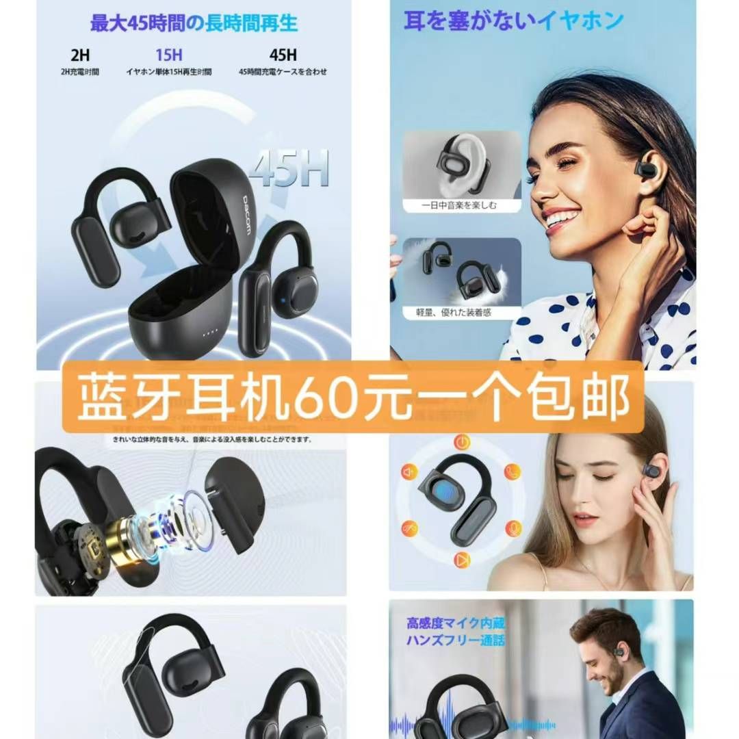 图片[8]-图一40元一个包邮-日本亚马逊论坛-海外推广-同舟