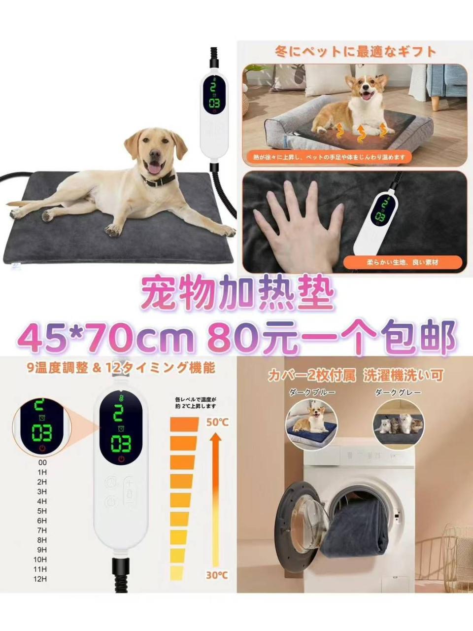 图一40元一个包邮-日本亚马逊论坛-海外推广-同舟