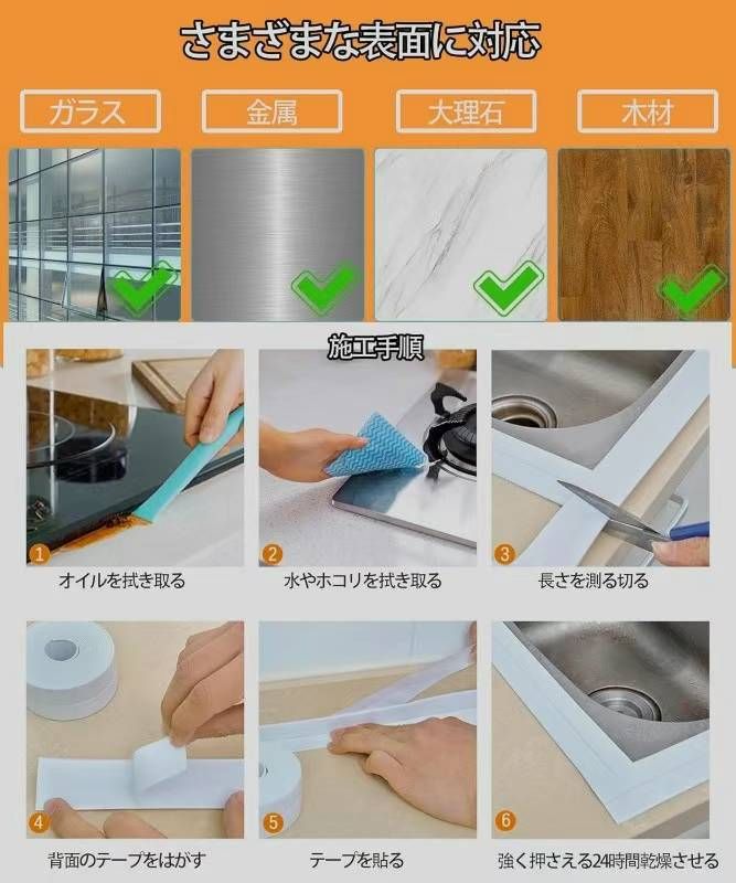 图片[3]-宽度38mm  普通防霉胶带   余14个
15元一个包邮-日本亚马逊论坛-海外推广-同舟