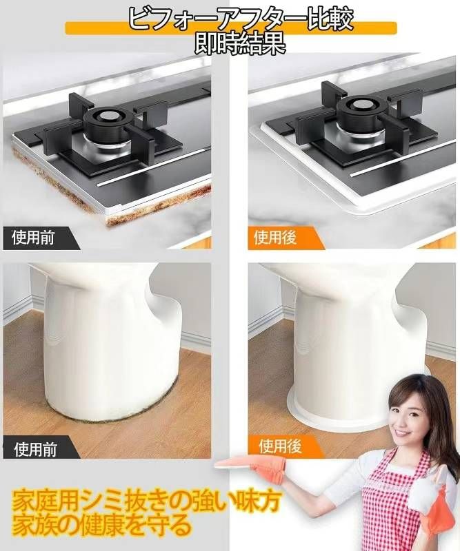 图片[4]-宽度38mm  普通防霉胶带   余14个
15元一个包邮-日本亚马逊论坛-海外推广-同舟