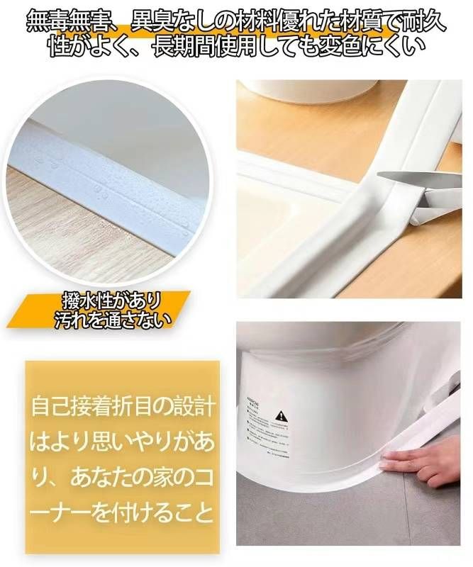 宽度38mm  普通防霉胶带   余14个
15元一个包邮-日本亚马逊论坛-海外推广-同舟