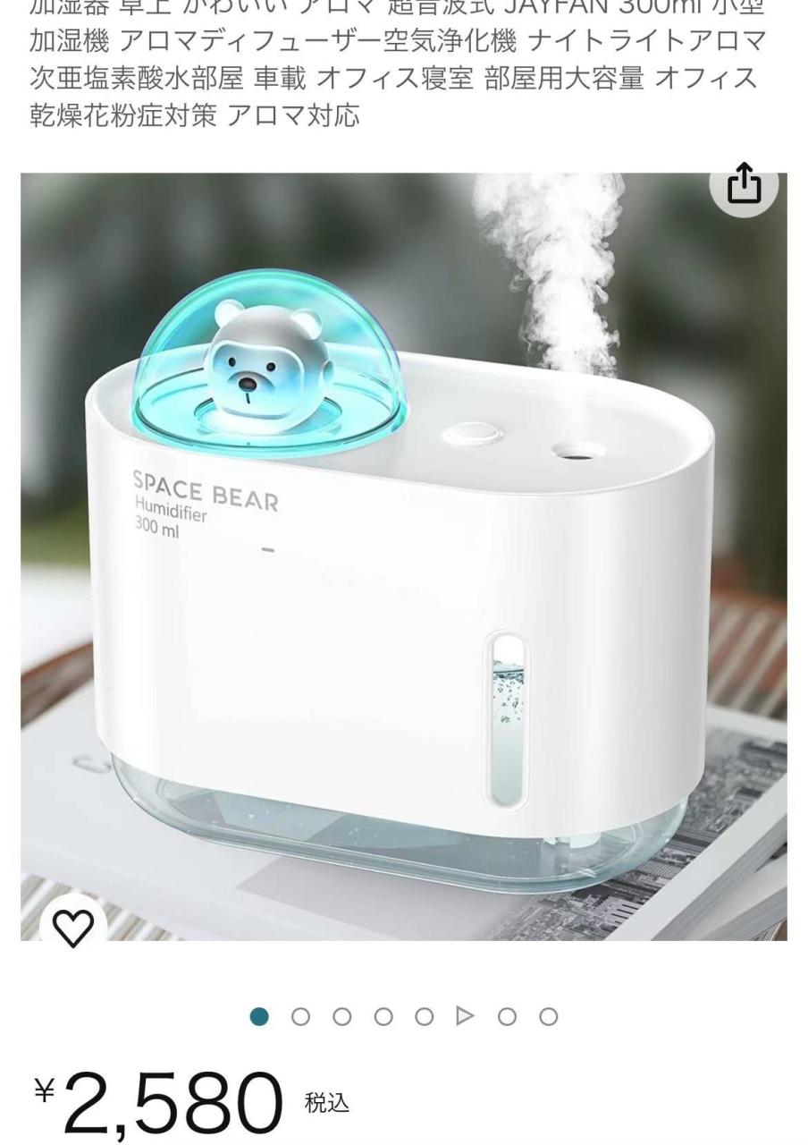 100个打包便宜-日本亚马逊论坛-海外推广-同舟