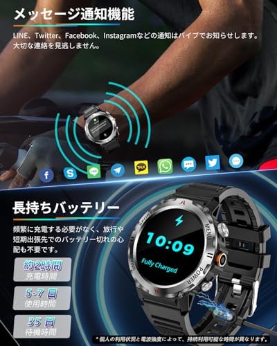 图片[4]-スマートウォッチ【2024冬新登場 軍用規格 懐中電灯】Blueto…-日本亚马逊论坛-海外推广-同舟