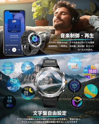 图片[6]-スマートウォッチ【2024冬新登場 軍用規格 懐中電灯】Blueto…-日本亚马逊论坛-海外推广-同舟