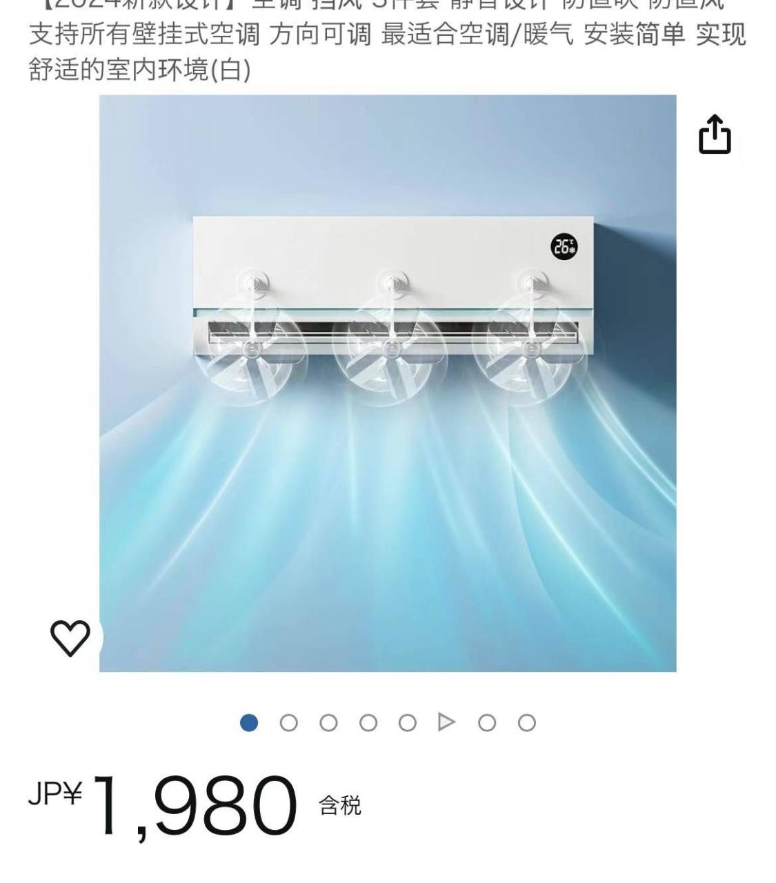 350个打包很便宜-日本亚马逊论坛-海外推广-同舟