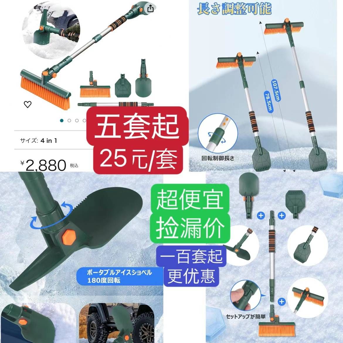 图片[5]-儿童益智玩具-日本亚马逊论坛-海外推广-同舟