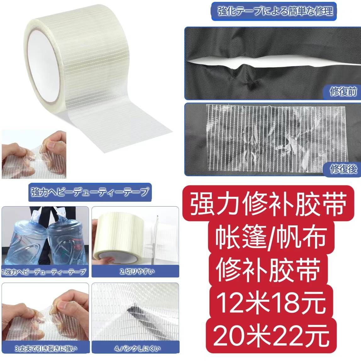 儿童益智玩具-日本亚马逊论坛-海外推广-同舟