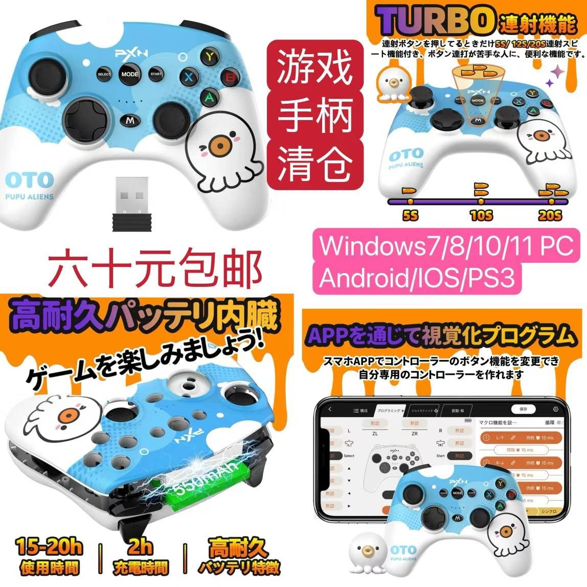 图片[1]-游戏机手柄清仓-日本亚马逊论坛-海外推广-同舟