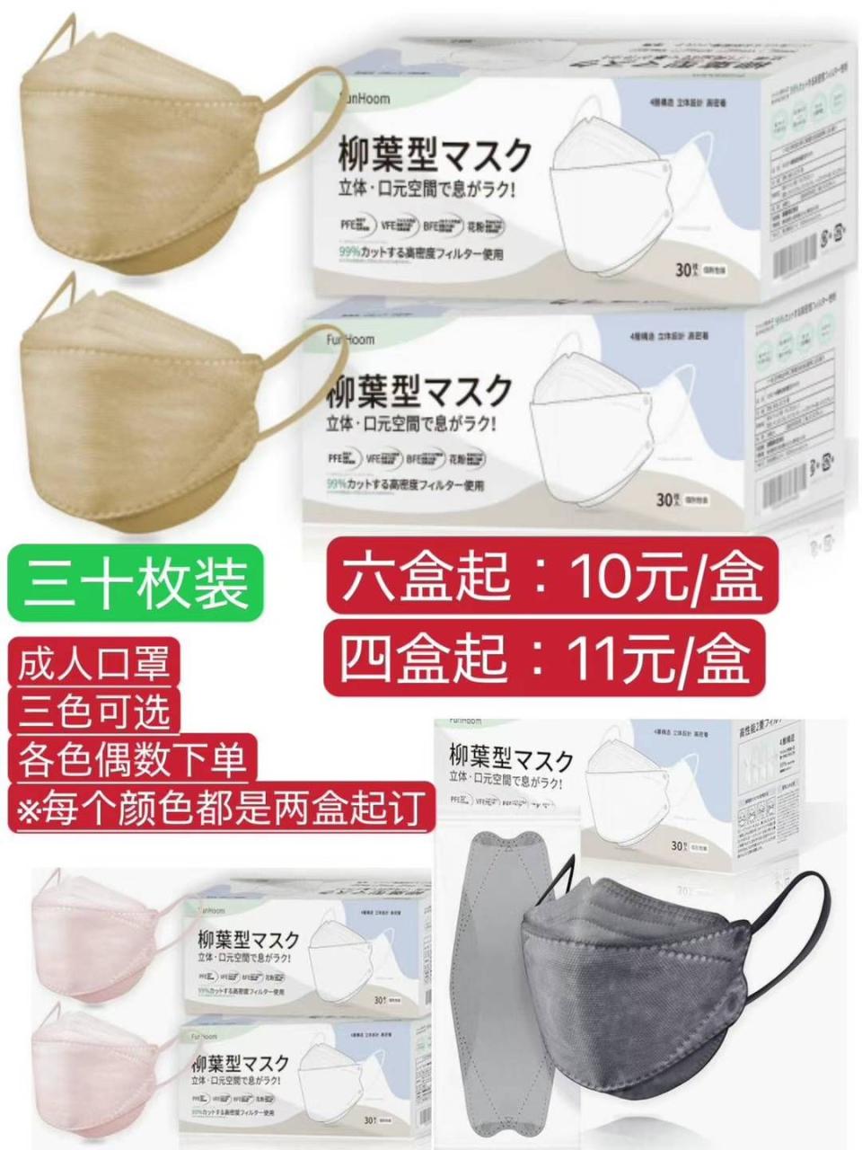 图片[5]-游戏机手柄清仓-日本亚马逊论坛-海外推广-同舟