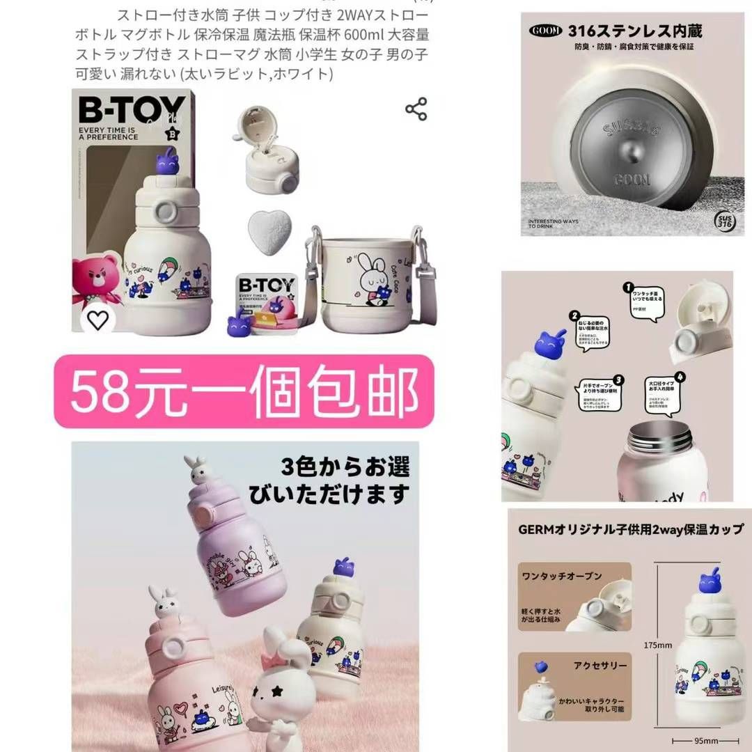 图片[3]-瑜伽袜清仓-日本亚马逊论坛-海外推广-同舟