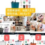 瑜伽袜清仓-同舟