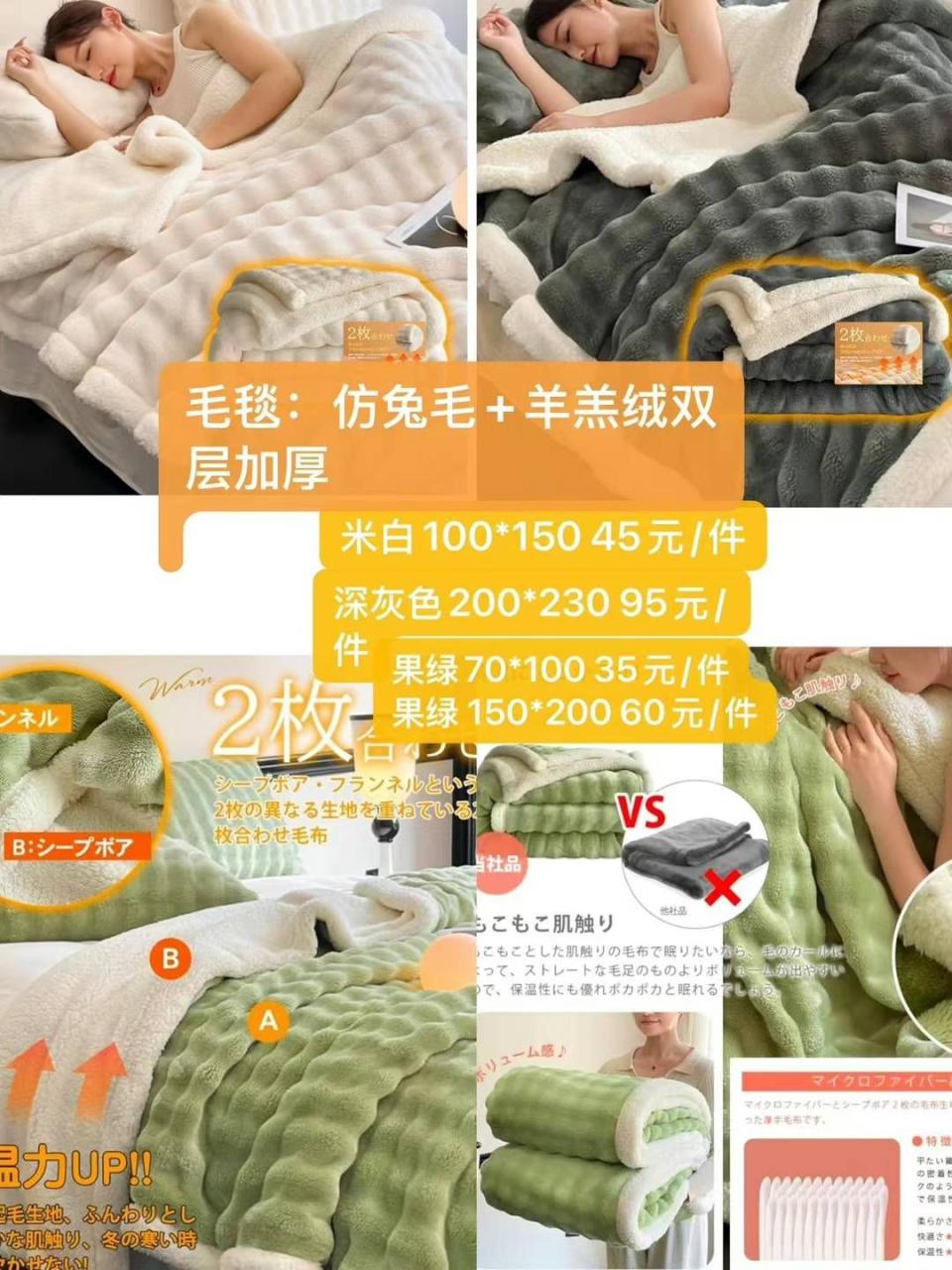 瑜伽袜清仓-日本亚马逊论坛-海外推广-同舟