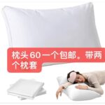 -同舟