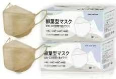 图片[3]-卖口罩啦-日本亚马逊论坛-海外推广-同舟