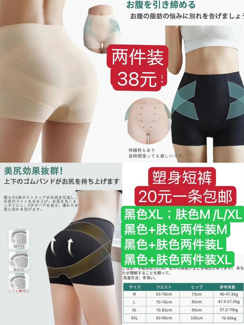 图片[1]-围巾这个价格超级合适

暖风机质量好-日本亚马逊论坛-海外推广-同舟