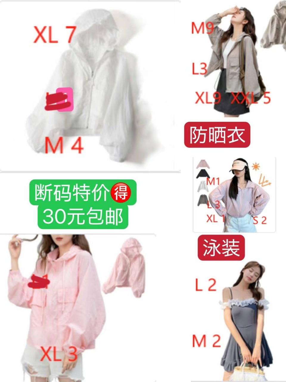 图片[2]-围巾这个价格超级合适

暖风机质量好-日本亚马逊论坛-海外推广-同舟