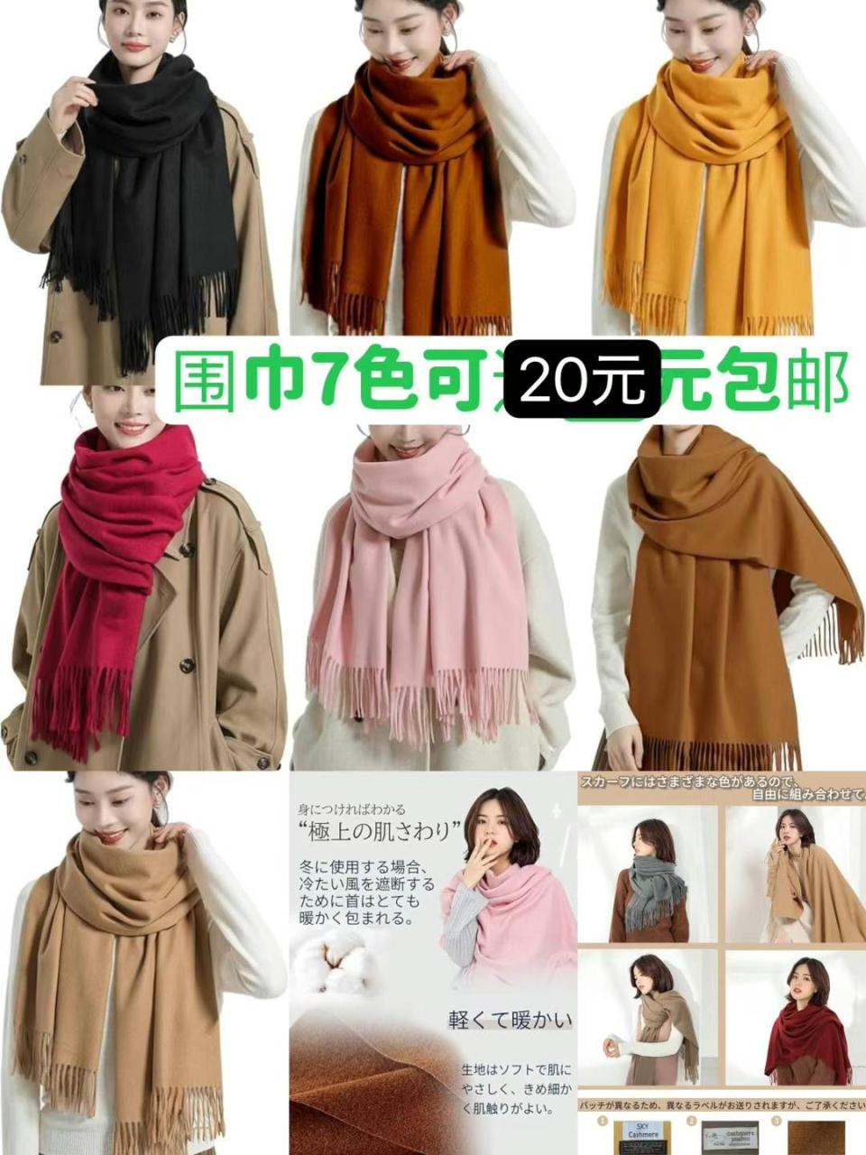 围巾这个价格超级合适

暖风机质量好-日本亚马逊论坛-海外推广-同舟