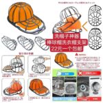 一波儿新品-同舟