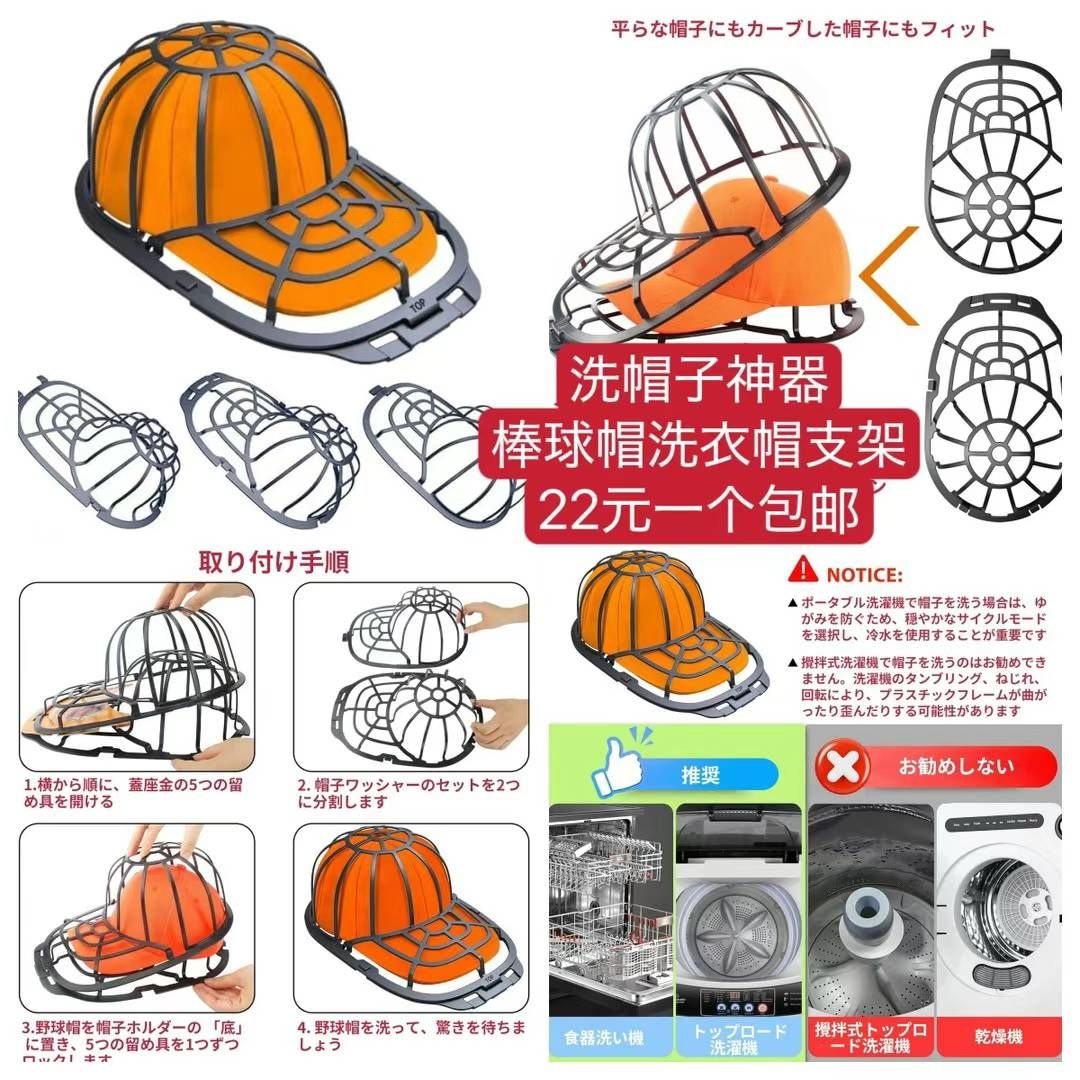 图片[1]-一波儿新品-日本亚马逊论坛-海外推广-同舟