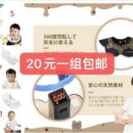 一波儿新品-同舟