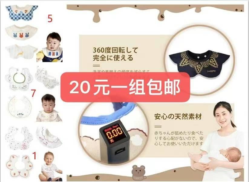 图片[2]-一波儿新品-日本亚马逊论坛-海外推广-同舟