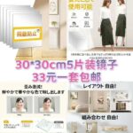 一波儿新品-同舟