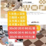一波儿新品-同舟