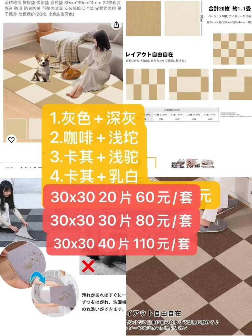 图片[4]-一波儿新品-日本亚马逊论坛-海外推广-同舟