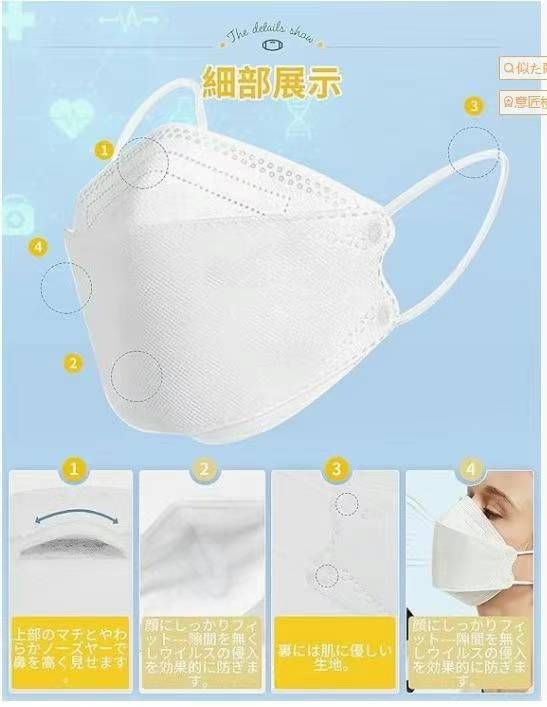 卖口罩啦-日本亚马逊论坛-海外推广-同舟