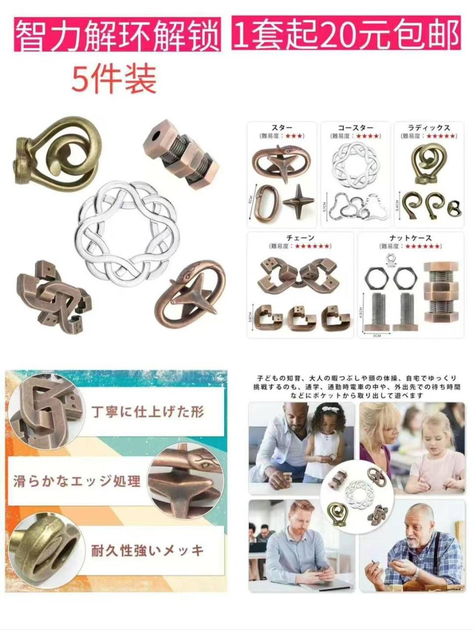 图片[6]-一波儿新品-日本亚马逊论坛-海外推广-同舟