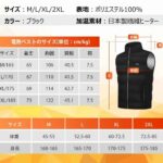 电热马甲不带充电宝
一件起批65包邮,10件是60包邮-同舟