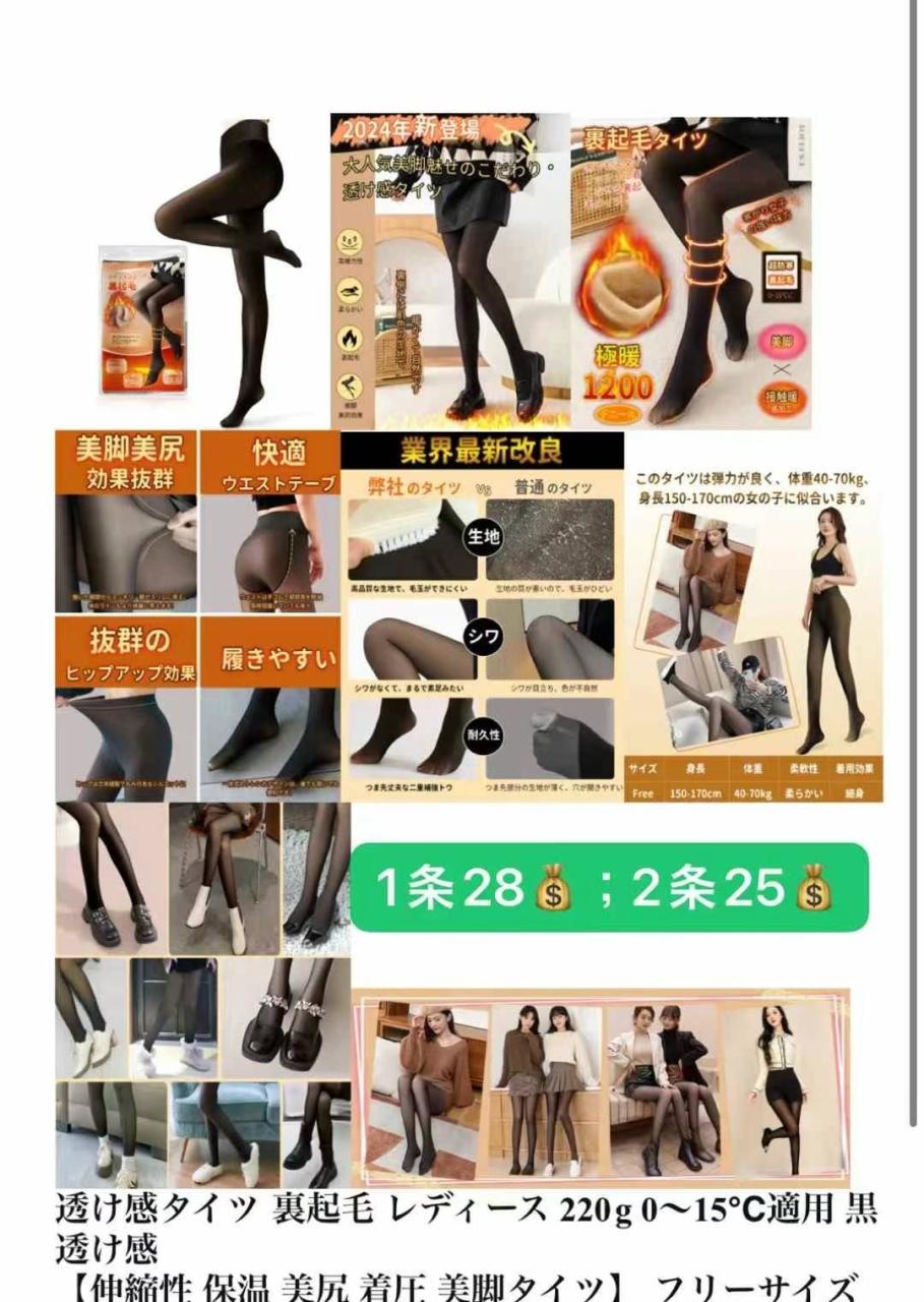 -日本亚马逊论坛-海外推广-同舟