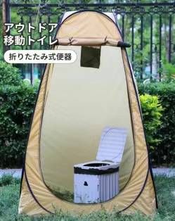 图片[3]-户外马桶55元包邮-日本亚马逊论坛-海外推广-同舟