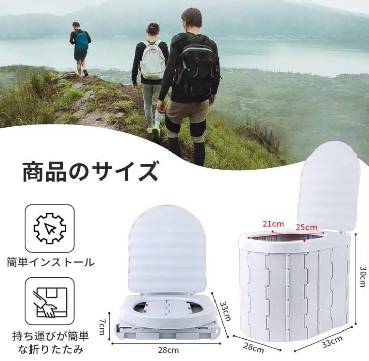 图片[4]-户外马桶55元包邮-日本亚马逊论坛-海外推广-同舟