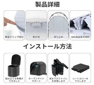 户外马桶55元包邮-日本亚马逊论坛-海外推广-同舟