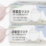四盒起11元
 六盒起10元

三十枚口罩 四盒起包邮，各色偶数下单
...-同舟