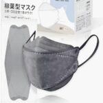 四盒起11元
 六盒起10元

三十枚口罩 四盒起包邮，各色偶数下单
...-同舟