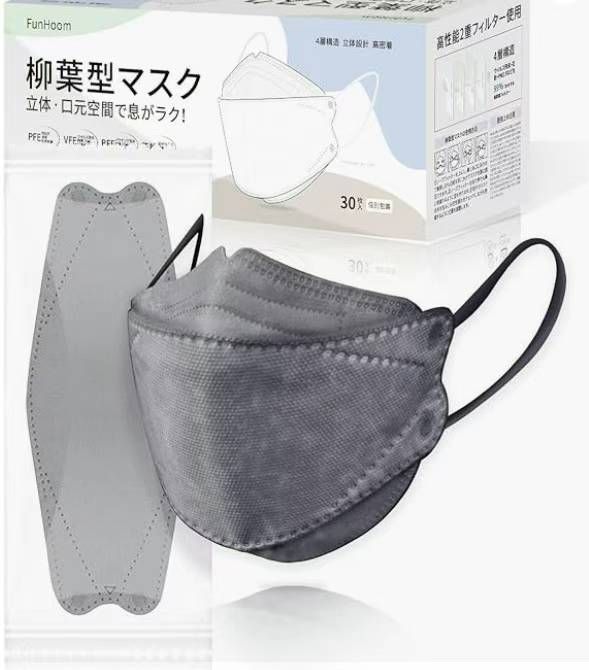 图片[2]-四盒起11元
 六盒起10元

三十枚口罩 四盒起包邮，各色偶数下单
…-日本亚马逊论坛-海外推广-同舟