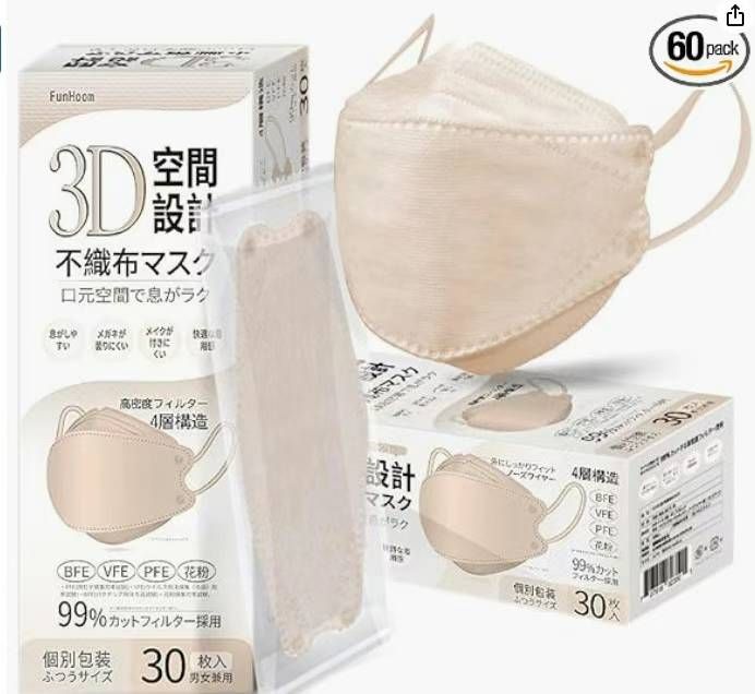 四盒起11元
 六盒起10元

三十枚口罩 四盒起包邮，各色偶数下单
…-日本亚马逊论坛-海外推广-同舟