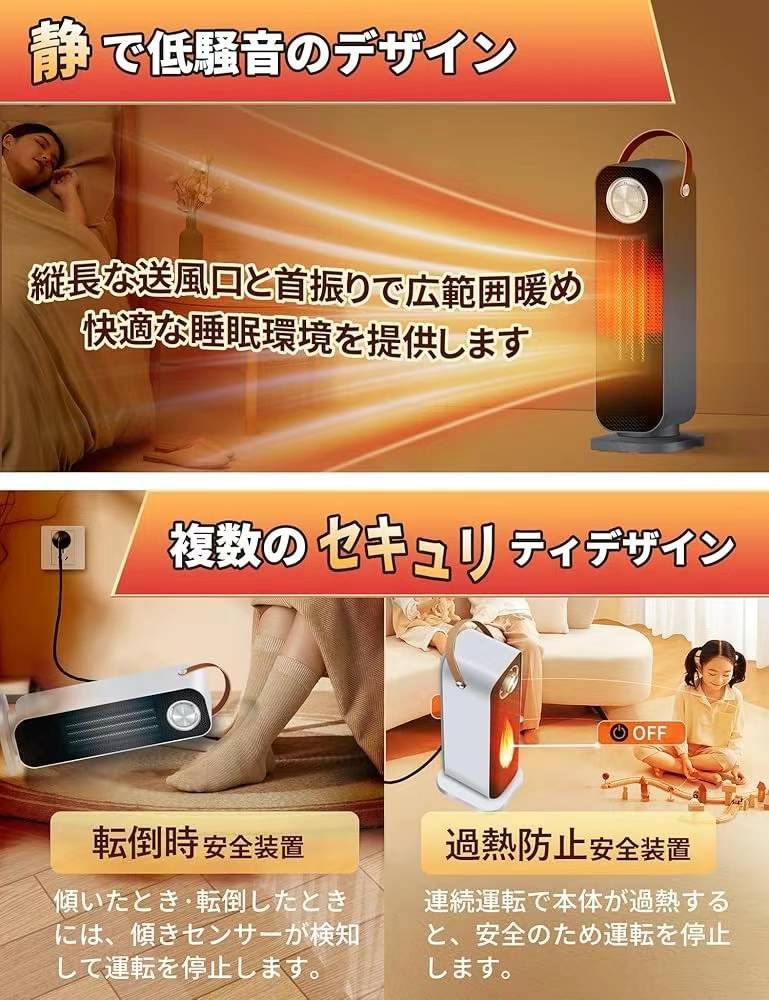 图片[3]-暖风机：灰，白，2个色
80元一个包邮
量大便宜-日本亚马逊论坛-海外推广-同舟