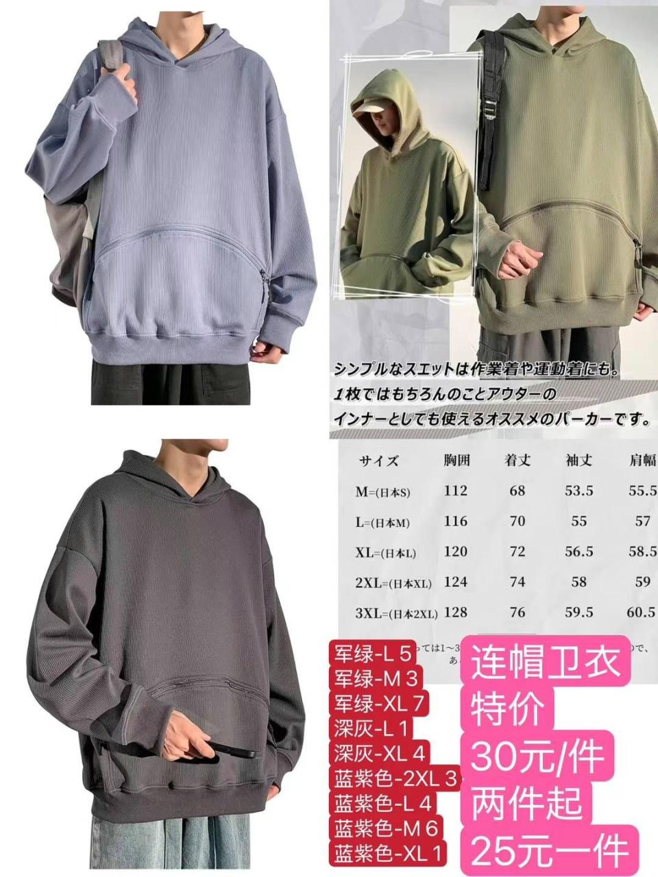 图片[7]-塑身裤-日本亚马逊论坛-海外推广-同舟