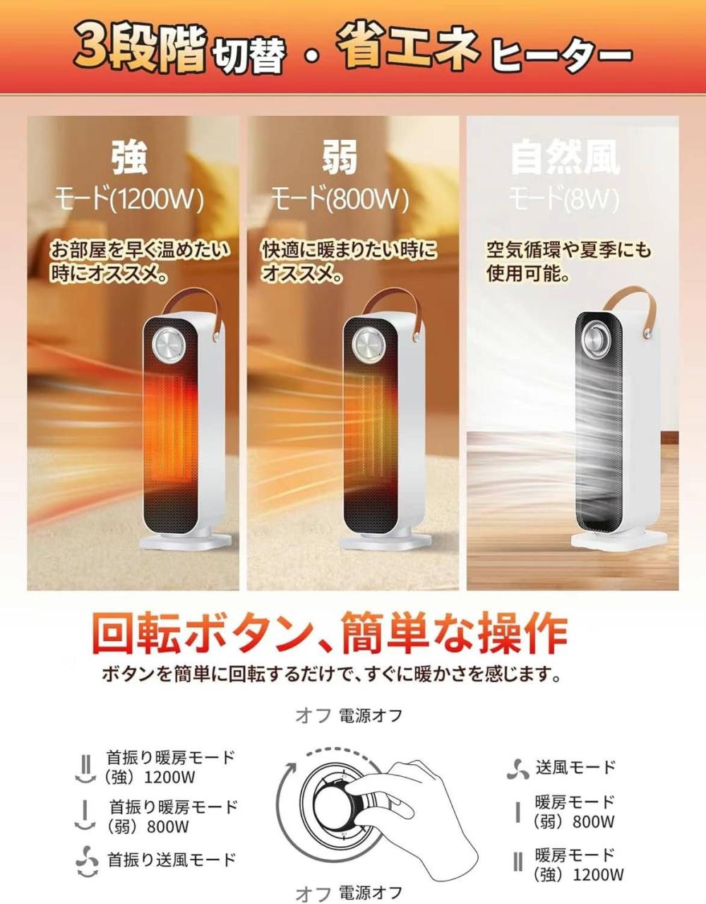 图片[5]-暖风机：灰，白，2个色
80元一个包邮
量大便宜-日本亚马逊论坛-海外推广-同舟