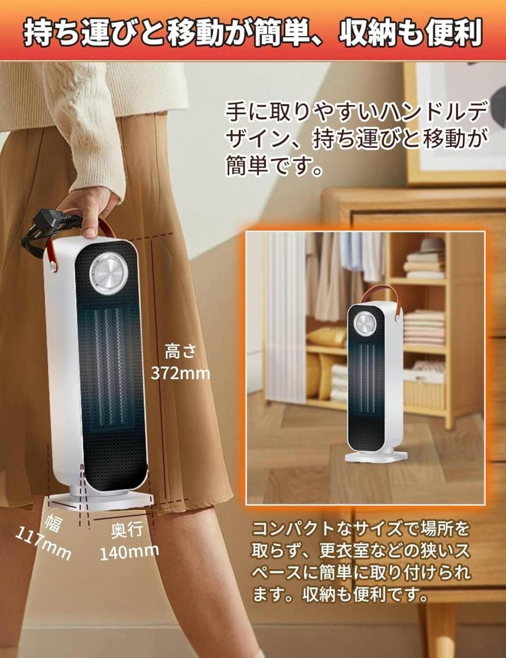 暖风机：灰，白，2个色
80元一个包邮
量大便宜-日本亚马逊论坛-海外推广-同舟