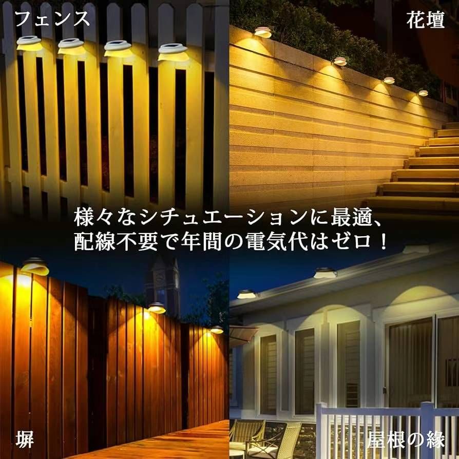 图片[2]-白色 太阳能灯，一个起35元包邮。-日本亚马逊论坛-海外推广-同舟